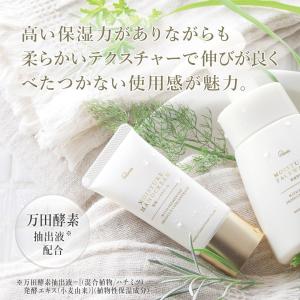 万田酵素 保湿 ハンドクリーム 30g コスメ...の詳細画像1