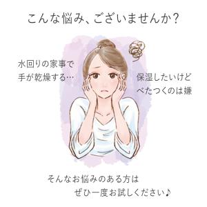 万田酵素 保湿 ハンドクリーム 30g コスメ...の詳細画像3