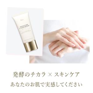 万田酵素 保湿 ハンドクリーム 30g コスメ...の詳細画像4