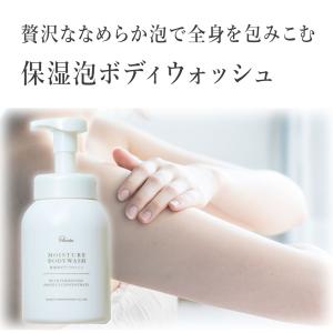 Amway アムウェイ g&h モイスチャーヴェール ボディウォッシュ