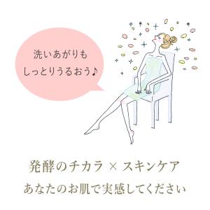 万田酵素 保湿 泡 ボディウォッシュ 詰め替え...の詳細画像4