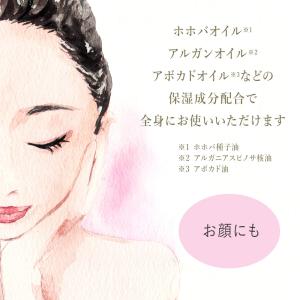 万田酵素 肌ごころ 石けん 2個 固形 せっけ...の詳細画像2