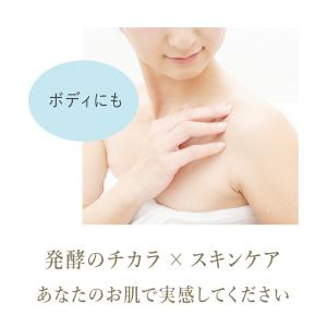 万田酵素 肌ごころ 石けん 2個 固形 せっけ...の詳細画像3