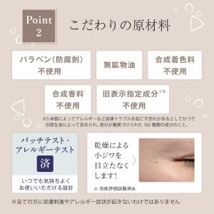 エムフォルテ ウェルカムキット 4点セット (...の詳細画像4