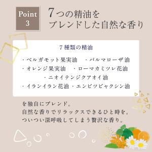 エムフォルテ ウェルカムキット 4点セット (...の詳細画像5