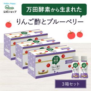 万田発酵公式ショップ Yahoo!店 - Yahoo!ショッピング
