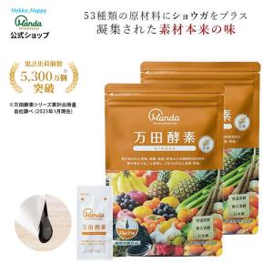 日本酵素 植物発酵液（720ml）ビン 健康フーズ : PURE・HEART 自然館