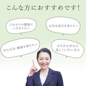 万田酵素 スタンダード 粒 タイプ 約2ヶ月分...の詳細画像4