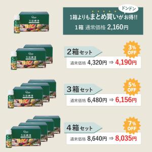 万田 酵素ドリンク タイプ 約30日分 サプリ...の詳細画像1