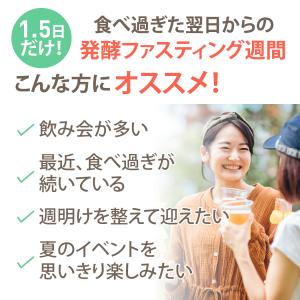万田 酵素ドリンク タイプ 約40日分 サプリ...の詳細画像3