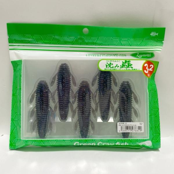 issei/一誠 沈み蟲 シズミムシ 3.2inch/カラー：#50ムラカミスペシャル【85675-...