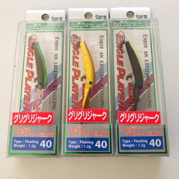 DAYSPROUT/ディスプラウト　イーグルプレーヤー40 slim/GJ1.2　3個セット　エリア...