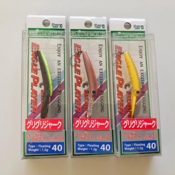 DAYSPROUT/ディスプラウト　イーグルプレーヤー40slim/GJ1.2　3個セット　エリアプ...