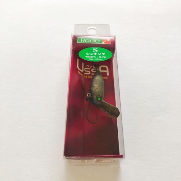 Rodio craft/ロデオクラフト ウッサ シンキング2.7 エリアプラグ【A2022-007】