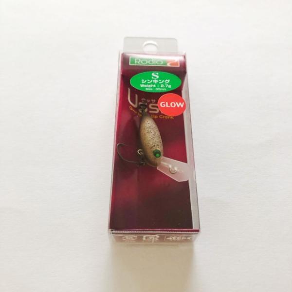 Rodio craft/ロデオクラフト ウッサ シンキング2.7 エリアプラグ【A2024-007】
