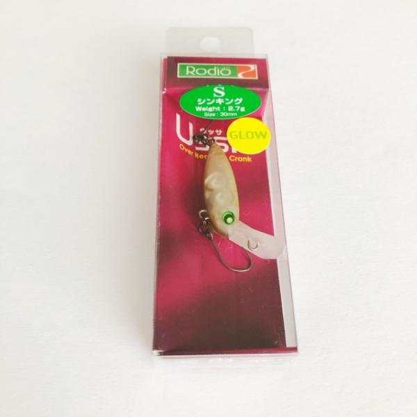 Rodio craft/ロデオクラフト ウッサ シンキング2.7 エリアプラグ【A2040-007】