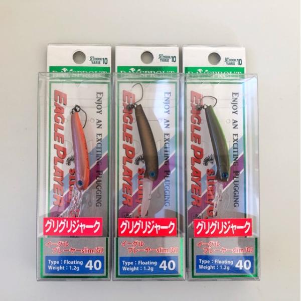 DAYSPROUT/ディスプラウト  イーグルプレーヤー40slim/GJ1.2 　3個セット　エリ...