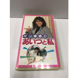 中山美穂のあいつと私 VHSビデオ【E0863-008】22