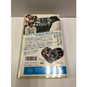 中山美穂のあいつと私 VHSビデオ【E0863...の詳細画像2