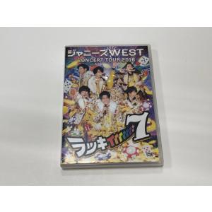 ジャニーズWEST CONCERT TOUR 2016 ラッキィィィィィィィ7　通常盤　DVD【E1130-008】144