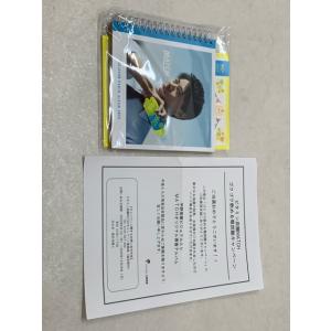 平野紫耀　MATCH 青春アルバム 【E1846-008】144