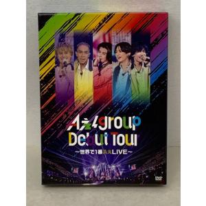 Aぇ! group Debut tour 〜世界で1番AぇLIVE〜 初回盤 DVD【E2966-008】144