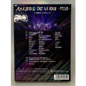 Aぇ! group Debut tour 〜世...の詳細画像1