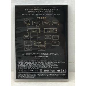 MACBETH DVD 【E3051-008】022の詳細画像1