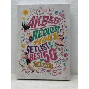 未開封★AKB48グループリクエストアワー セットリストベスト50 2020 Blu-ray 【E3185-008】143