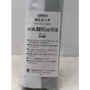 上西怜 コスプレ写真集 特典タペストリー付き ...の詳細画像4