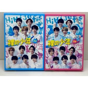 裸の少年 2020 DVD A盤 ・ B盤【F5241-007】030