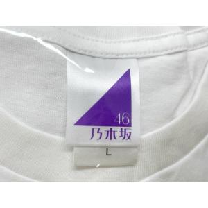 乃木坂46 Mode Voyage Town ...の詳細画像3