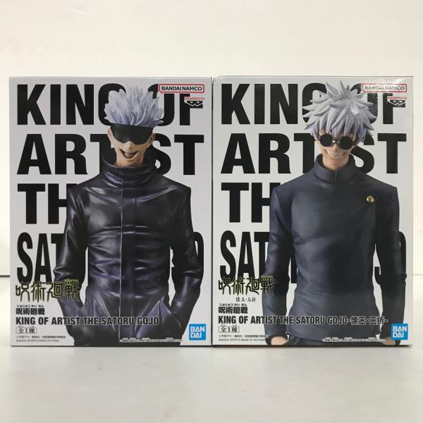 084 未開封 呪術廻戦 KING OF ARTIST 五条悟 夏油傑 フィギュア 2体セット【G0...