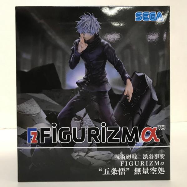 084 未開封 呪術廻戦 渋谷事変 セガ FIGURIZMa 五条悟 無量空処 フィギュア【G029...