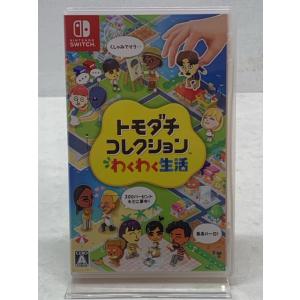 Nintendo Switch トモダチコレクション わくわく生活【GSW231-008】054