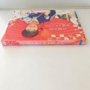 宮崎由加 卒業メモリアル DVD【I1573-...の詳細画像3