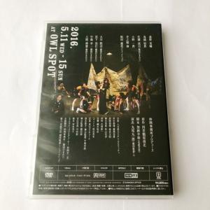 絵本合法衢 DVD【I1845-007】030の詳細画像3
