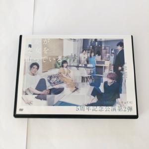 誰かが彼女を知っている DVD【I1887-007】030