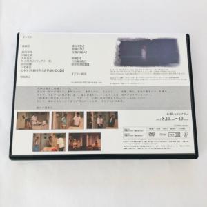 誰かが彼女を知っている DVD【I1887-0...の詳細画像2