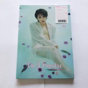 岩橋玄樹 I‘m A Popstar ファンクラブ限定盤 DVD【I1917-007】033