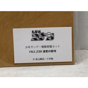 希少・レア★名探偵コナン 100巻記念 複製原...の詳細画像3
