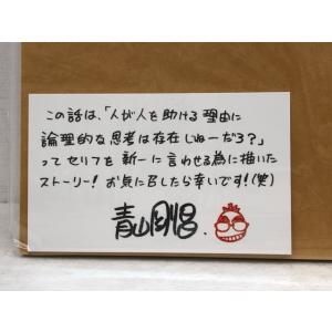 希少・レア★名探偵コナン サンデープレミアムS...の詳細画像1