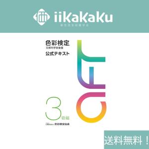 綜合書道大辞典 本巻・別巻共 全18冊揃 : 株式会社Wit tech古書 綜合書道大辞典 本巻・別巻共 全18冊揃 : 株式会社Wit tech古書