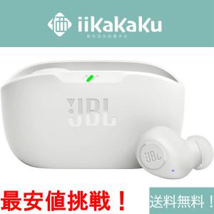 【☆訳あり・包装汚れ】イヤホン ワイヤレスイヤホン JBL WAVE BUDS 完全ワイヤレスイヤホン iikakaku