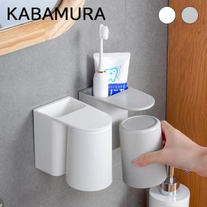 歯ブラシホルダー 歯ブラシスタンド コップスタンド