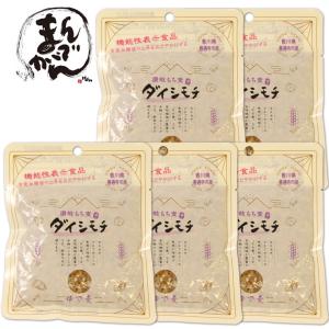 讃岐もち麦 ダイシモチ ゆで麦 (100g×5...の詳細画像2