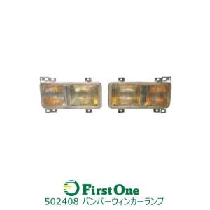 蓄熱マット NEW 一休さん DC24V専用 三ツ折タイプ【トラック用品 内装