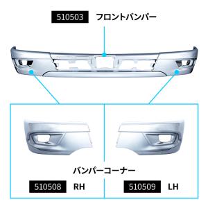 ’20キャンター フロントバンパー 標準車用 ...の詳細画像3