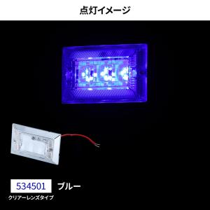 ハイパワーフラットマーカーランプNEO 12V...の詳細画像4