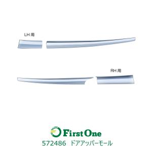 ジェットイノウエ 大型 ギガ用ステップ LH いすゞ ボディパーツ サイド